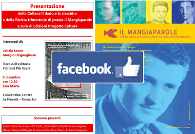 Giorgio Linguaglossa Presentazione della Rivista Il Mangiaparole - sito ufficiale di Giorgio Linguaglossa scrittore